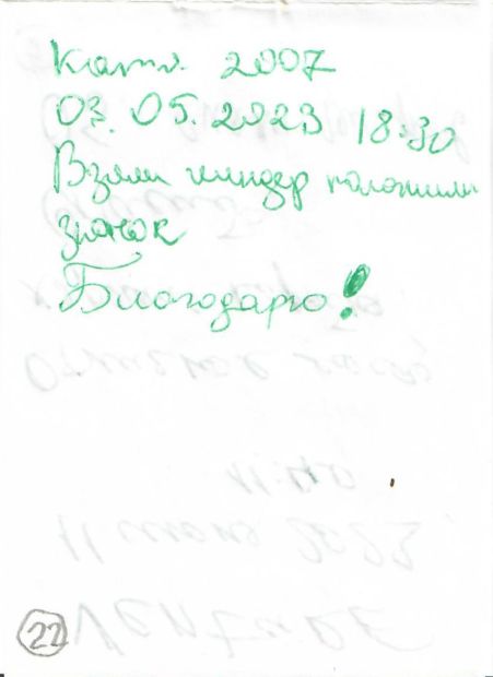 TR20554-324.jpg