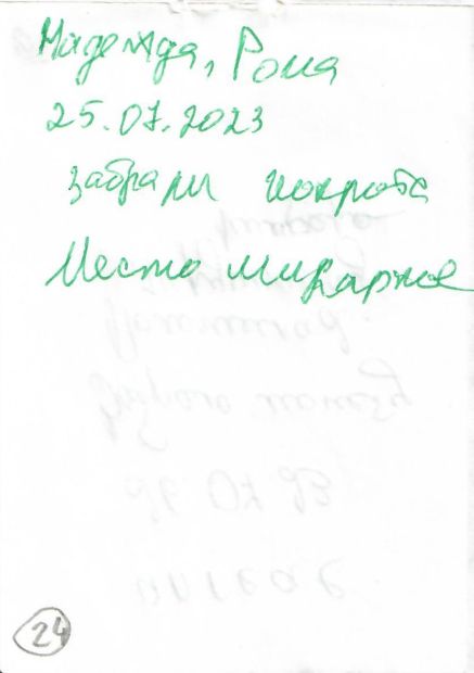 TR20554-326.jpg