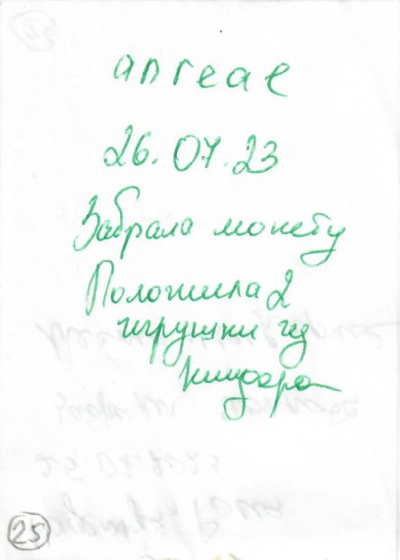 TR20554-327.jpg