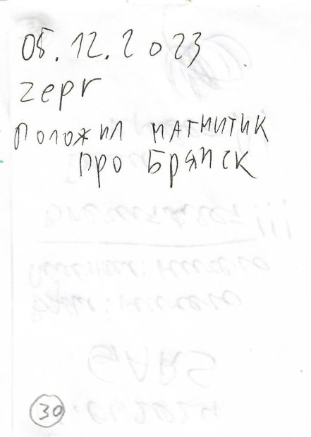 TR20554-332.jpg