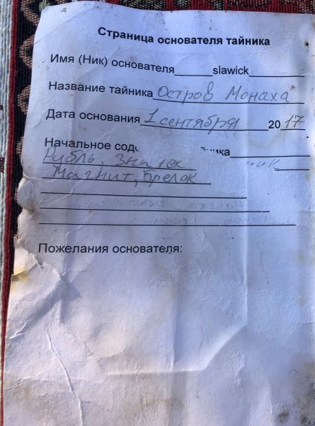 Нажмите, чтобы посмотреть в полный размер