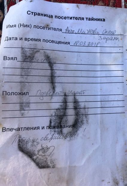 Нажмите, чтобы посмотреть в полный размер