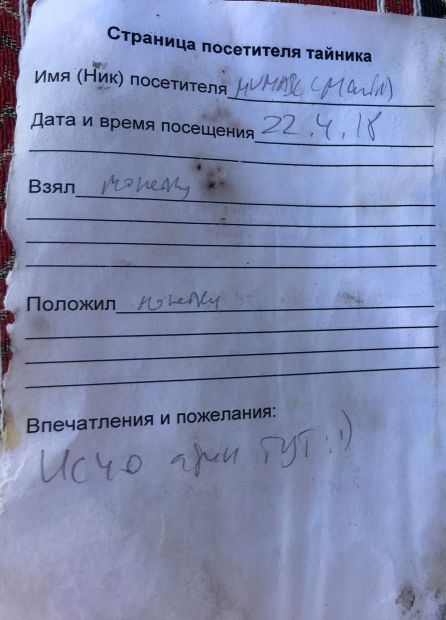 Нажмите, чтобы посмотреть в полный размер