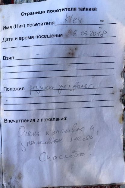 Нажмите, чтобы посмотреть в полный размер