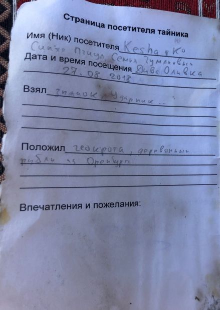 Нажмите, чтобы посмотреть в полный размер