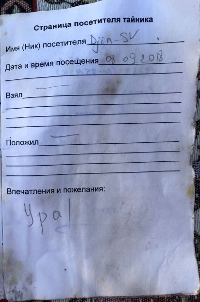 Нажмите, чтобы посмотреть в полный размер