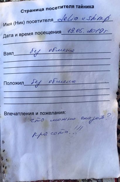 Нажмите, чтобы посмотреть в полный размер