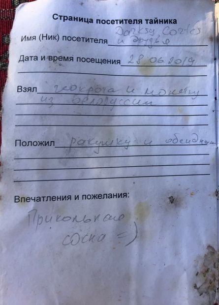 Нажмите, чтобы посмотреть в полный размер
