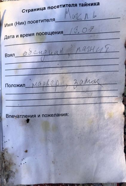 Нажмите, чтобы посмотреть в полный размер