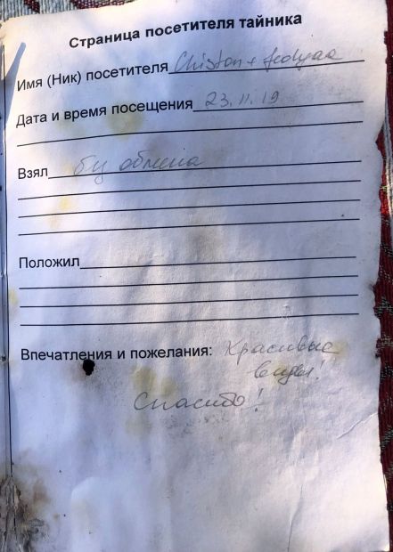 Нажмите, чтобы посмотреть в полный размер