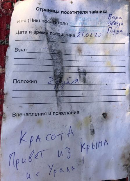 Нажмите, чтобы посмотреть в полный размер