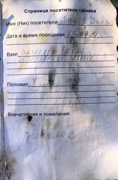 Нажмите, чтобы посмотреть в полный размер
