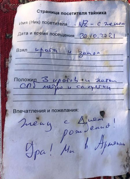Нажмите, чтобы посмотреть в полный размер