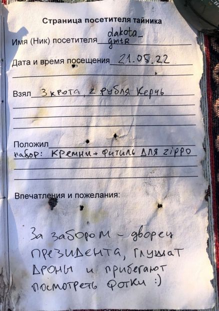 Нажмите, чтобы посмотреть в полный размер