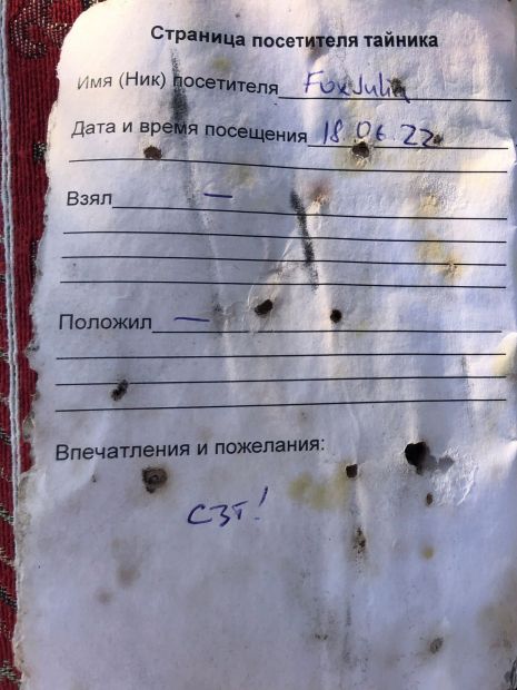 Нажмите, чтобы посмотреть в полный размер