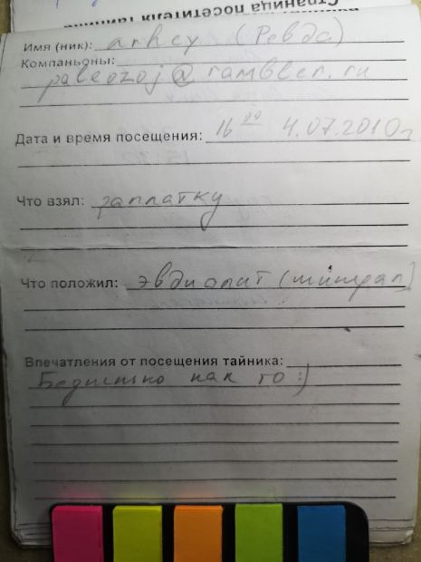 TR2063-112.jpg