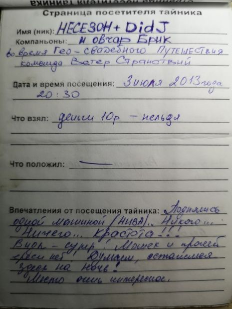 TR2063-122.jpg
