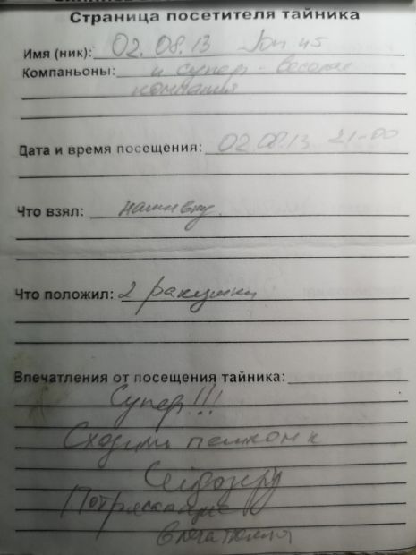 TR2063-124.jpg