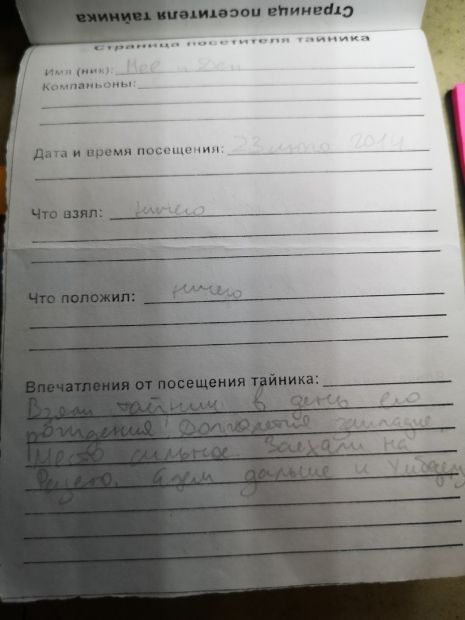 TR2063-127.jpg