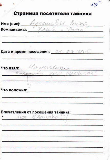 Нажмите, чтобы посмотреть в полный размер