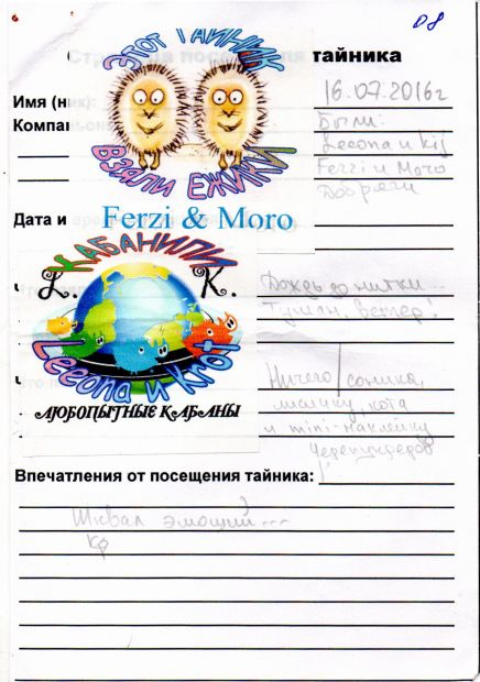 Нажмите, чтобы посмотреть в полный размер