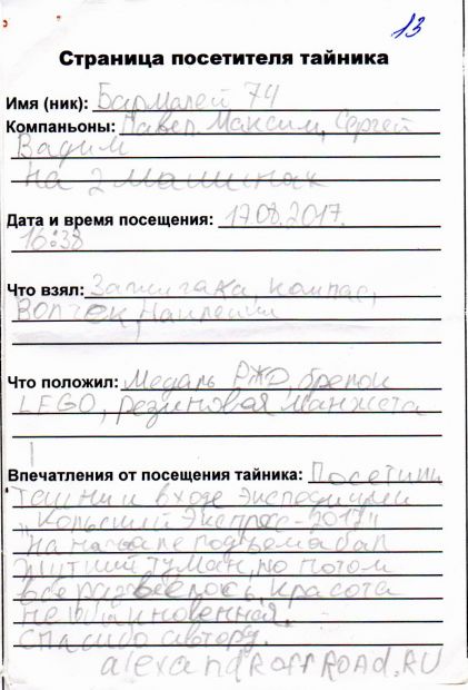 Нажмите, чтобы посмотреть в полный размер