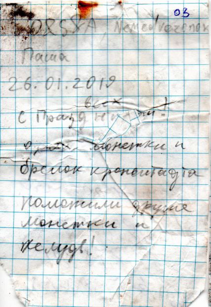 Нажмите, чтобы посмотреть в полный размер
