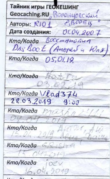 Нажмите, чтобы посмотреть в полный размер