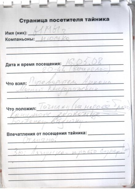 Нажмите, чтобы посмотреть в полный размер