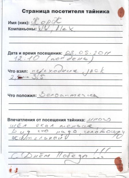 Нажмите, чтобы посмотреть в полный размер