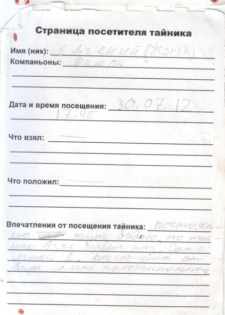 Нажмите, чтобы посмотреть в полный размер