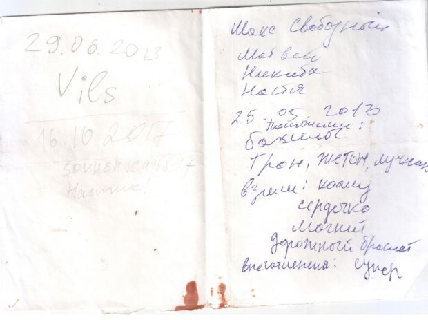 Нажмите, чтобы посмотреть в полный размер