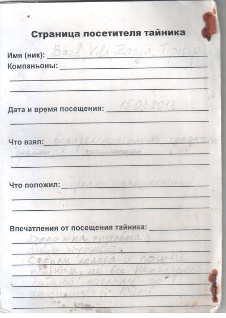 Нажмите, чтобы посмотреть в полный размер