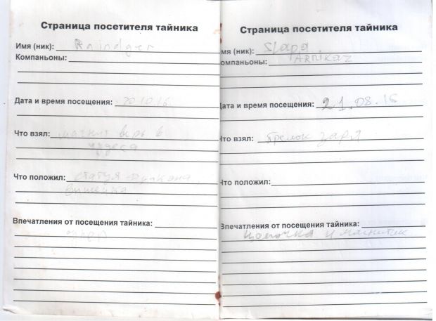 Нажмите, чтобы посмотреть в полный размер