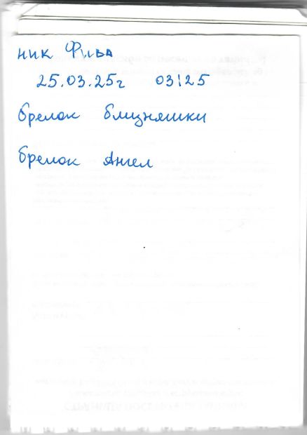 TR23572-148.jpg