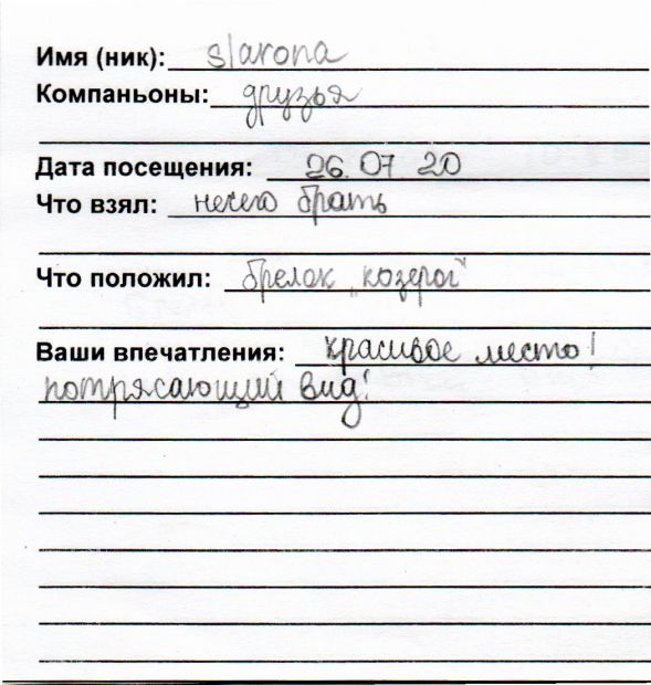 Нажмите, чтобы посмотреть в полный размер