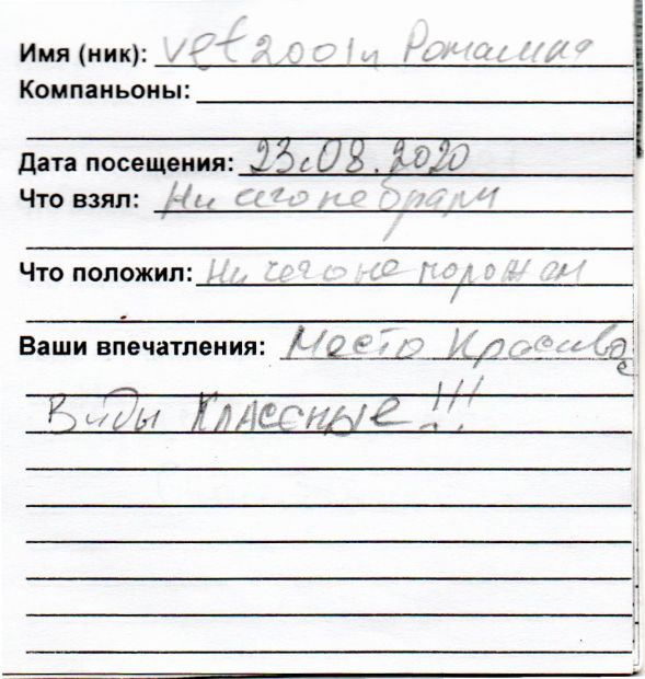 Нажмите, чтобы посмотреть в полный размер