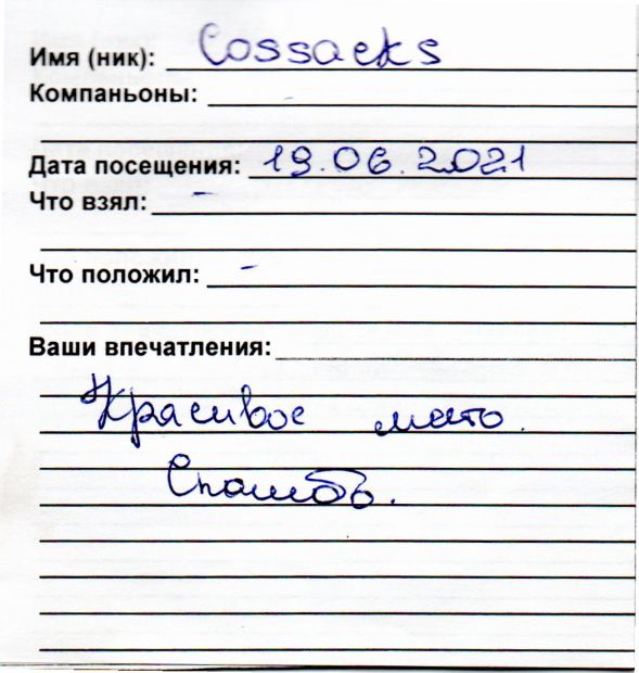 Нажмите, чтобы посмотреть в полный размер