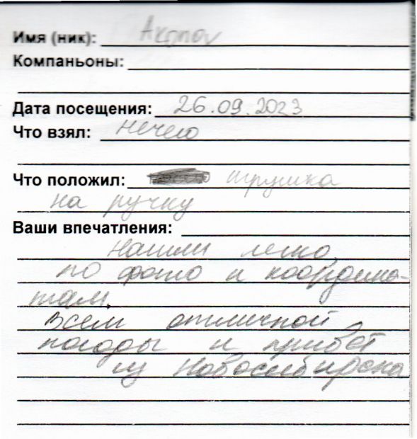Нажмите, чтобы посмотреть в полный размер