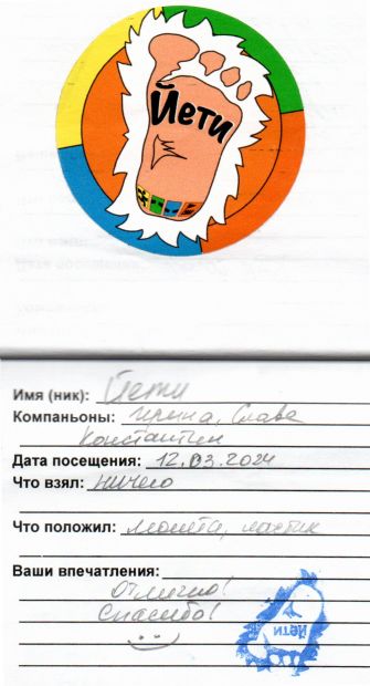Нажмите, чтобы посмотреть в полный размер