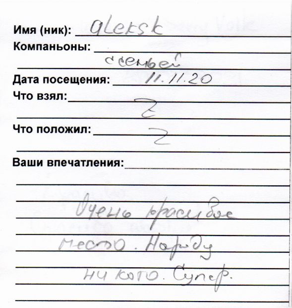 Нажмите, чтобы посмотреть в полный размер