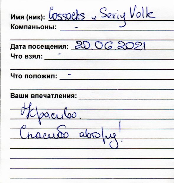 Нажмите, чтобы посмотреть в полный размер