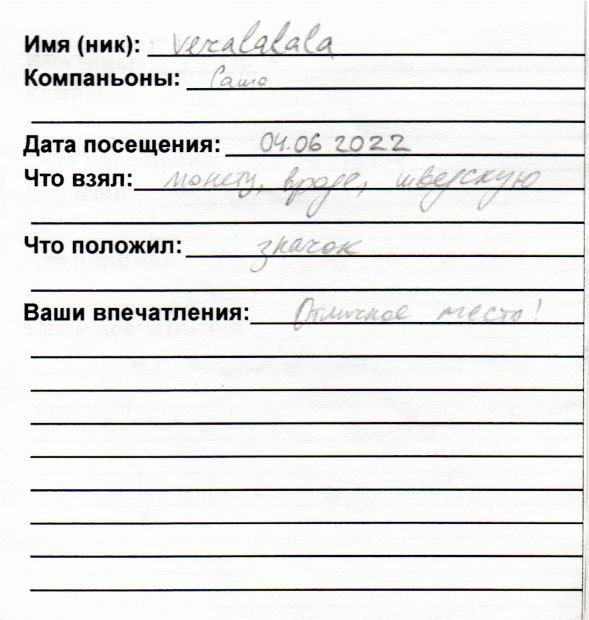 Нажмите, чтобы посмотреть в полный размер