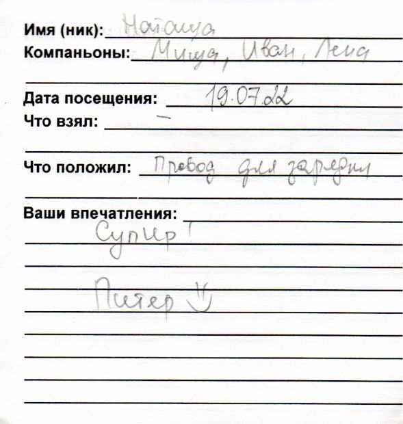 Нажмите, чтобы посмотреть в полный размер