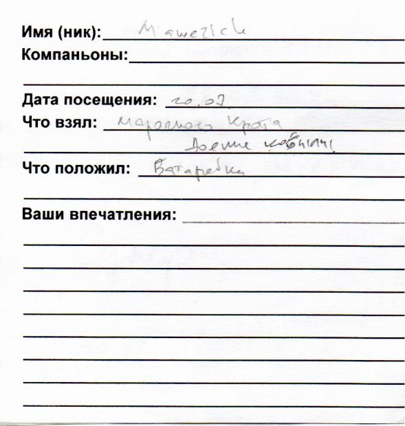 Нажмите, чтобы посмотреть в полный размер