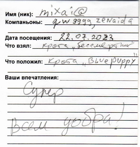 Нажмите, чтобы посмотреть в полный размер