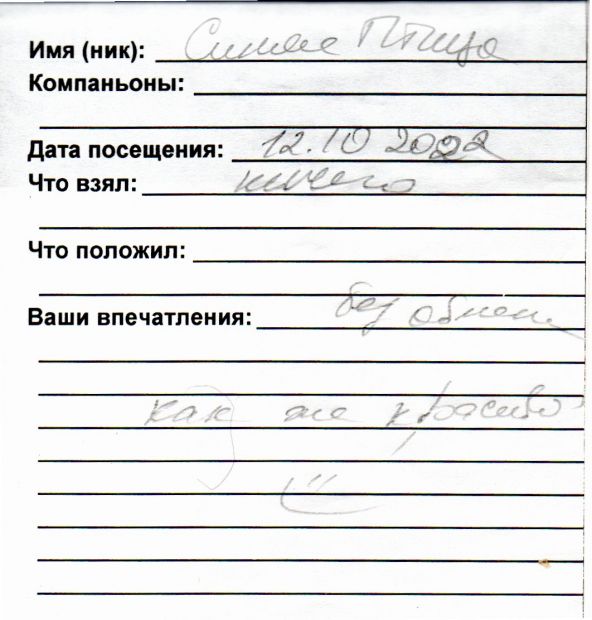 Нажмите, чтобы посмотреть в полный размер