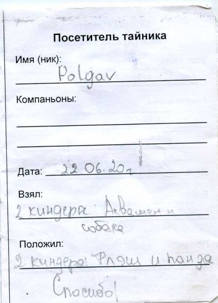 Нажмите, чтобы посмотреть в полный размер