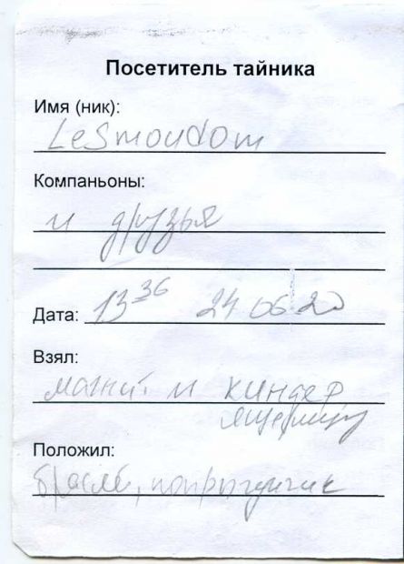 Нажмите, чтобы посмотреть в полный размер