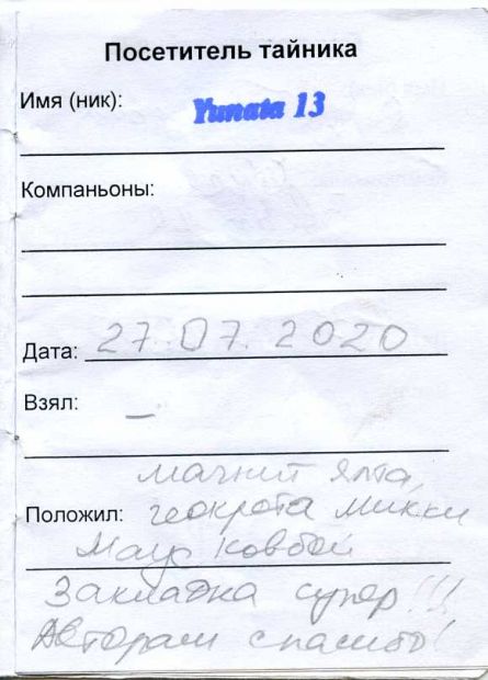 Нажмите, чтобы посмотреть в полный размер